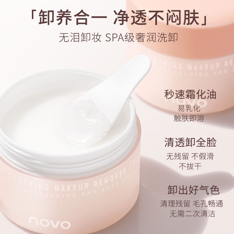 Овсяный успокаивающий крем для – обзор и цена Skincare Oat